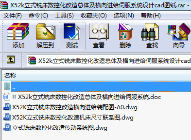 X52kʽ㊴(sh)ػ쿂wMM(jn)oŷϵy(tng)O(sh)ӋcadD