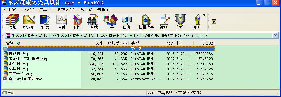 ܇βwAO(sh)Ӌ