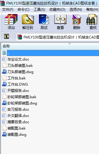 FMLY100ҺĥzC(j)O(sh)Ӌ(j)C(j)еCADDȫף