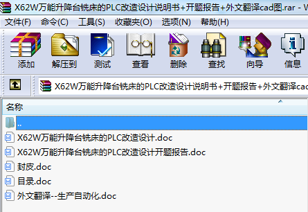 X62Wf_(ti)㊴PLCO(sh)Ӌ(j)f+_}(bo)+ķgcadD