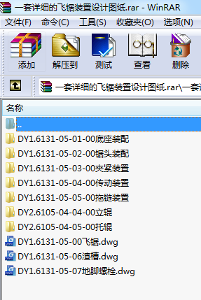 һԔwbO(sh)ӋD