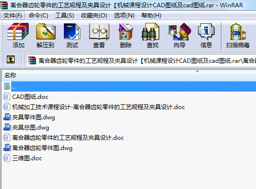 xX݆ĹˇҎ(gu)̼AO(sh)Ӌ(j)C(j)еnO(sh)Ӌ(j)CADDcadD