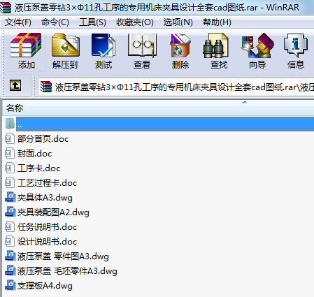 Һw@311׹Č(zhun)ÙC(j)AO(sh)Ӌ(j)ȫcadD