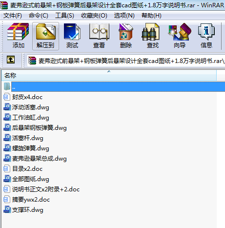 dʽǰҼ+䓰受ɺҼO(sh)Ӌ(j)ȫcadD+1.8f(wn)f