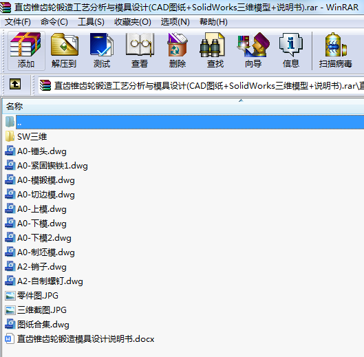 ֱXFX݆칤ˇcģO(sh)Ӌ(CADD+SolidWorksSģ+f)