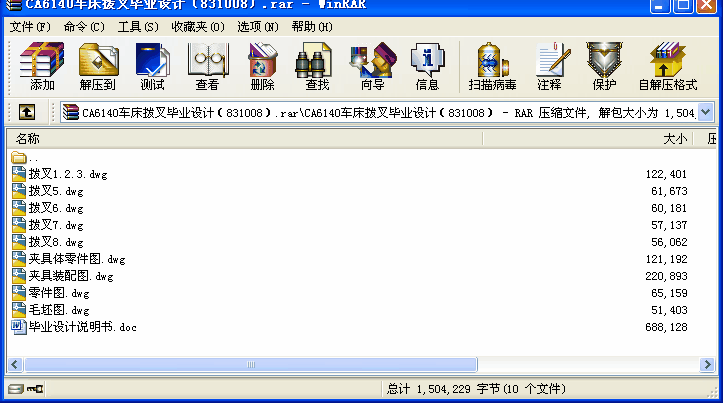 CA6140܇ܲ殅I(y)OӋ831008