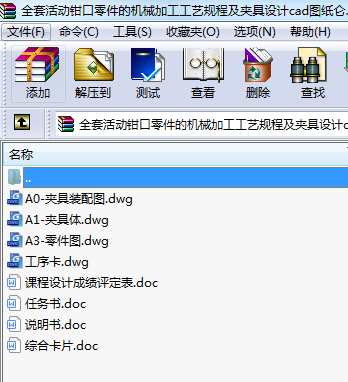 ȫ׻QęCеӹˇҎ(gu)̼AO(sh)ӋcadD