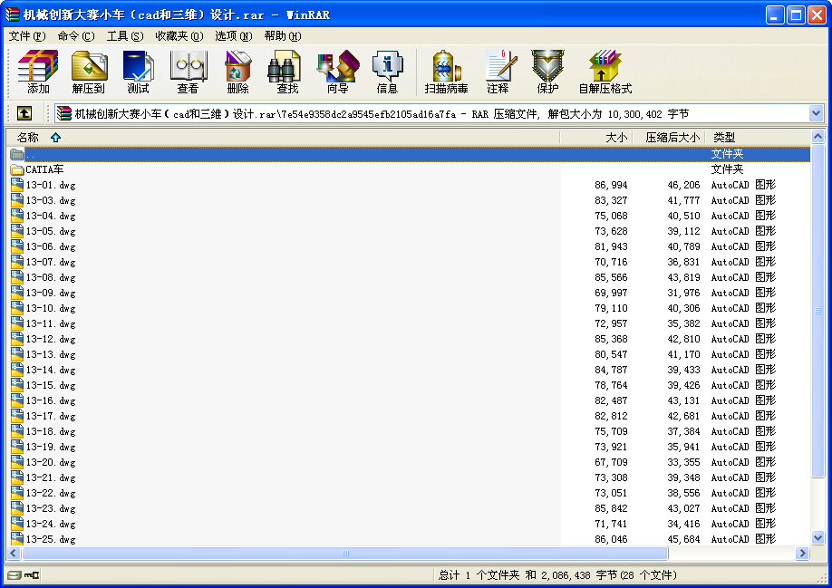 Cе(chung)´ِС܇cadSO(sh)Ӌ