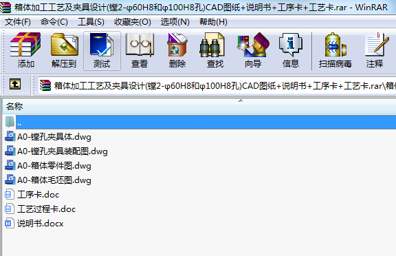 wӹˇAO(sh)Ӌ(j)(M2-60H8ͦ100H8)CADD+f++ˇ