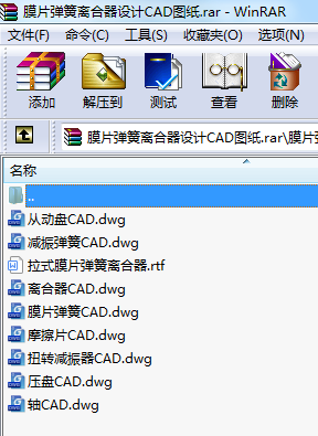 ĤƬxO(sh)ӋCADD