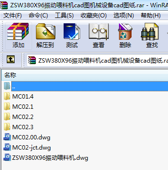 ZSW380X96ιϙCcadDCеO(sh)cadD