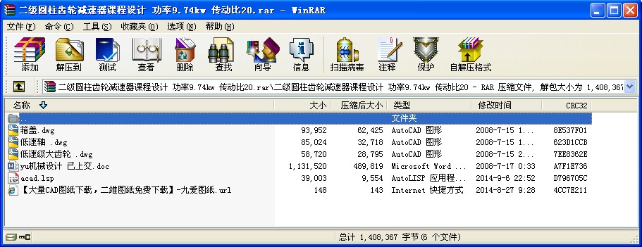 AX݆pnO(sh)Ӌ 9.74kw ӱ20