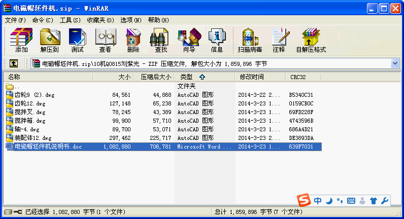 늴ñC(j)I(y)O(sh)Ӌ