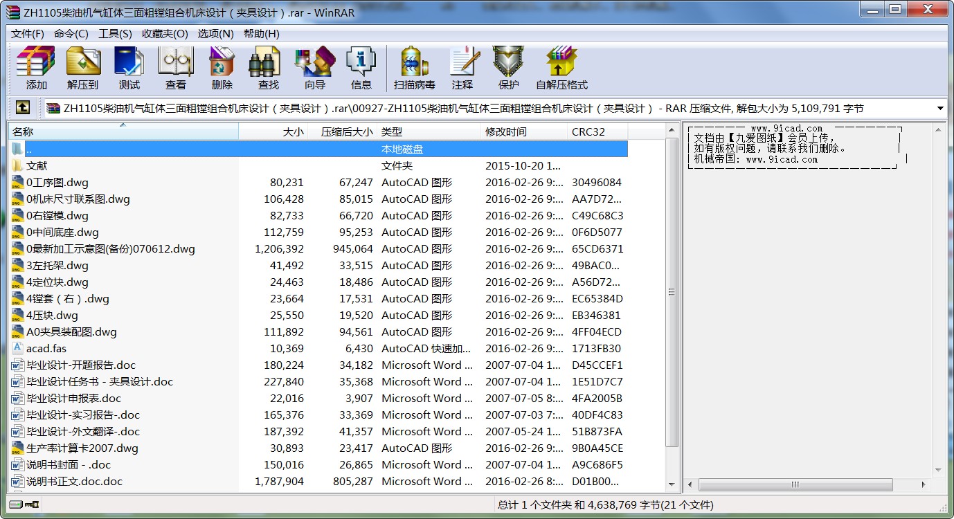 ZH1105͙C(j)wMMϙC(j)O(sh)Ӌ(j)AO(sh)Ӌ(j)