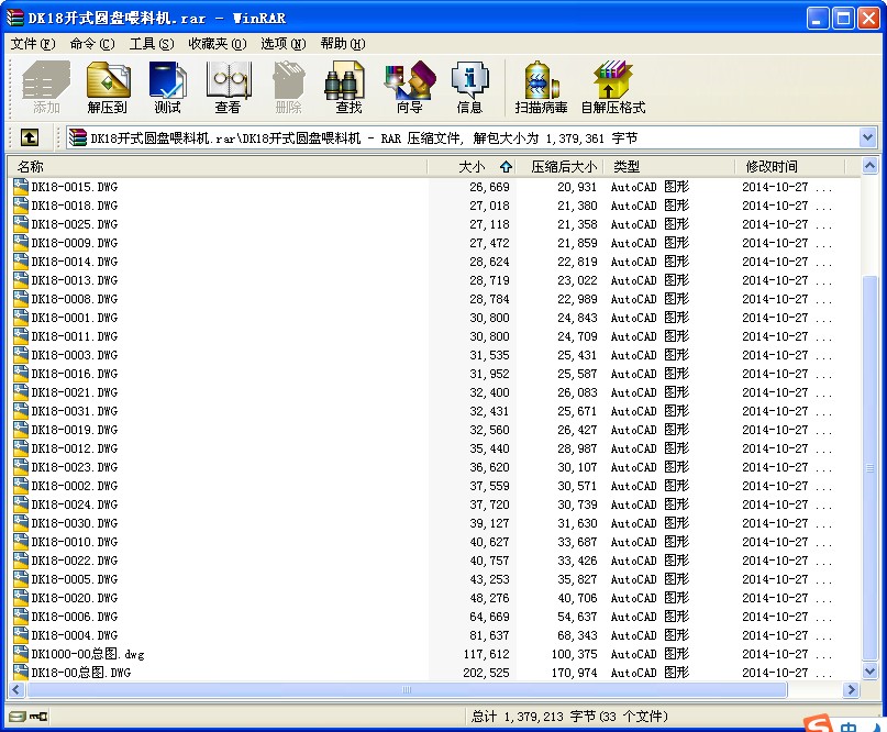 DK18_(ki)ʽAP(pn)ιϙC(j)׈D
