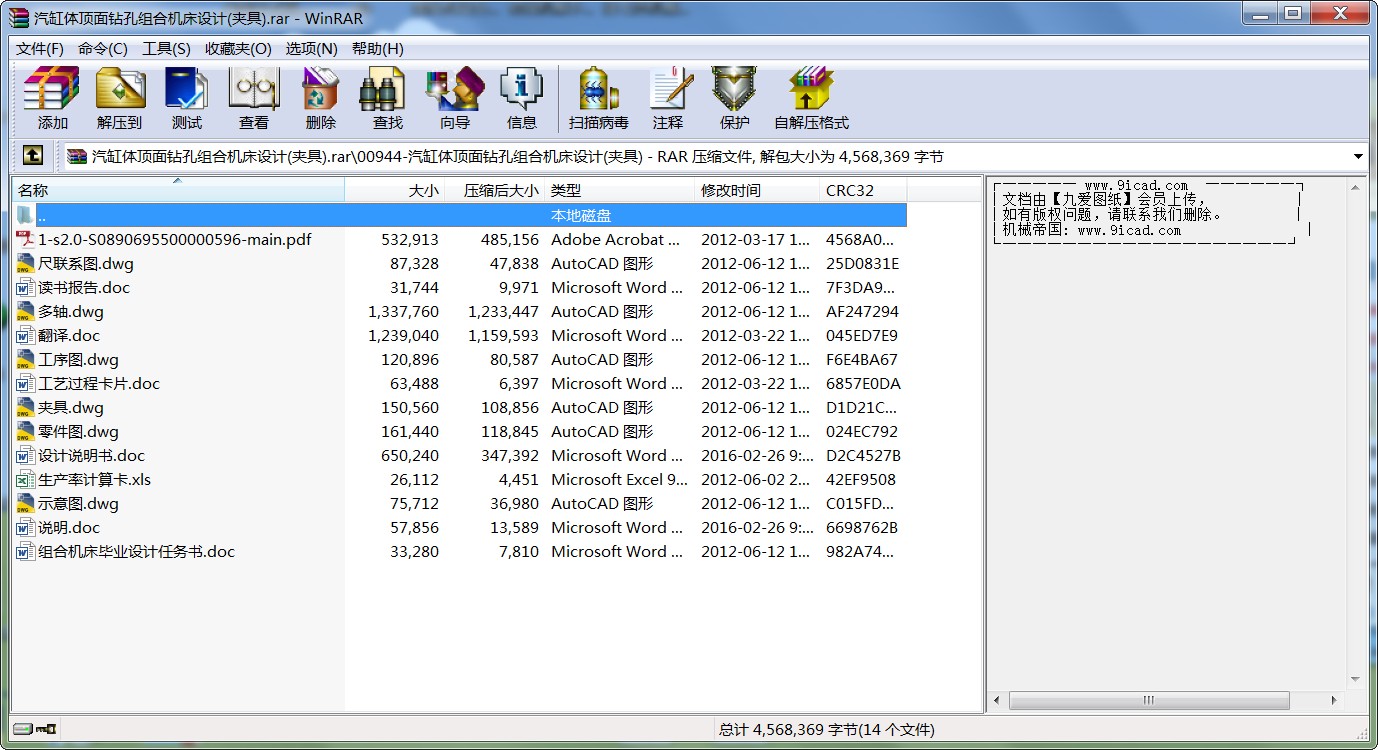w@׽MϙC(j)O(sh)Ӌ(j)(A)