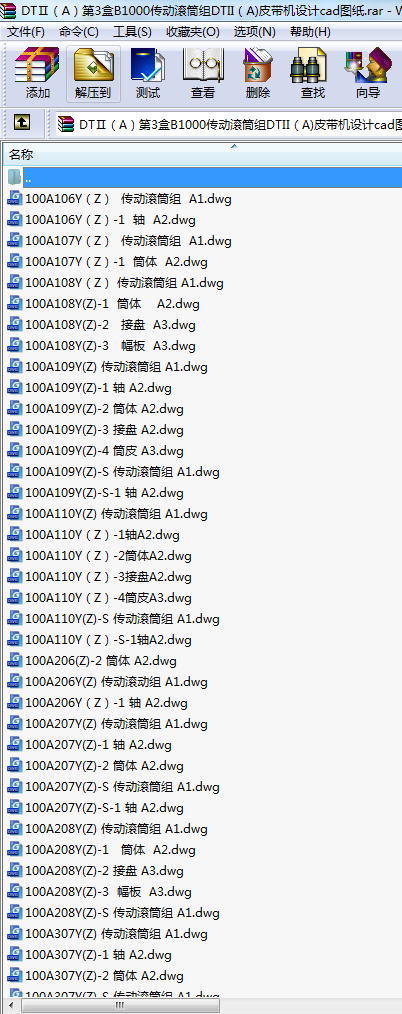 DTA3B1000ӝLͲMDTIIA)ƤC(j)O(sh)Ӌ(j)cadD