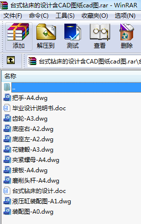 _ʽ@O(sh)ӋcadDCеO(sh)cadD