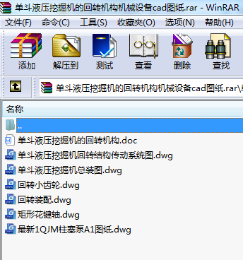 ζҺھCĻD(zhun)CCеOcadD