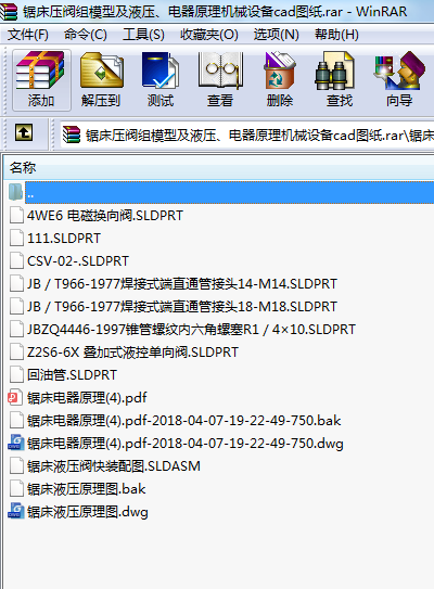 䏴yMģͼҺԭCеOcadD