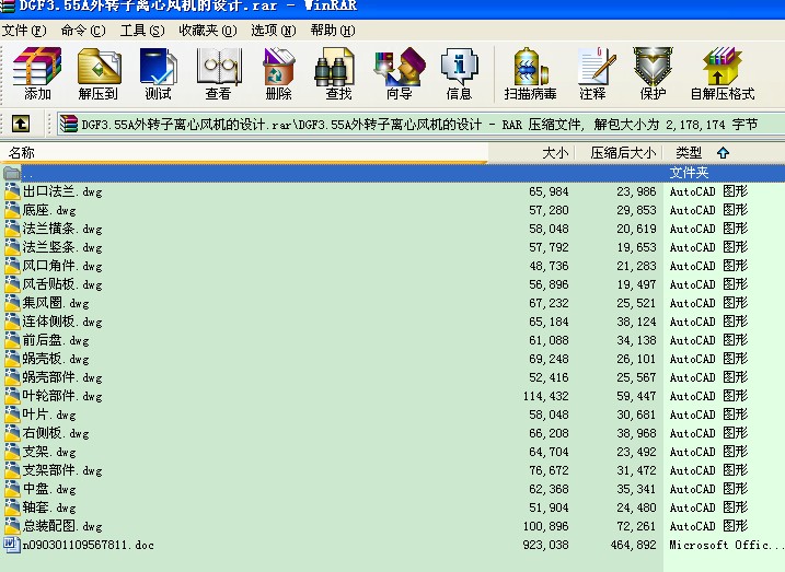DGF3.55AD(zhun)xLCOӋ