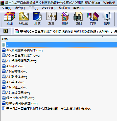 cPLCɶșC(j)еֿϵy(tng)O(sh)Ӌ(j)c(sh)F(xin)(CADD+f(shu)(sh))