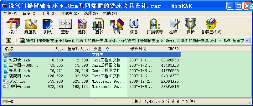 ㊚T(mn)uS֧18mm׃ɶ㊴AO(sh)Ӌ(j)