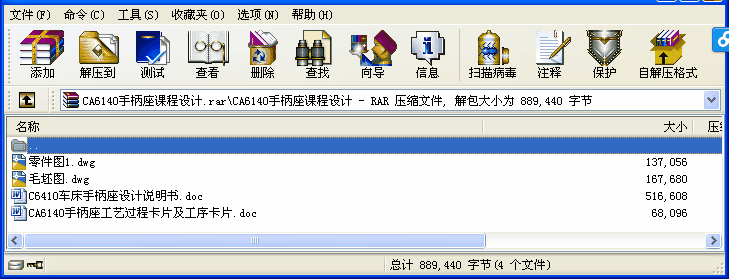 CA6140ֱnO(sh)Ӌ