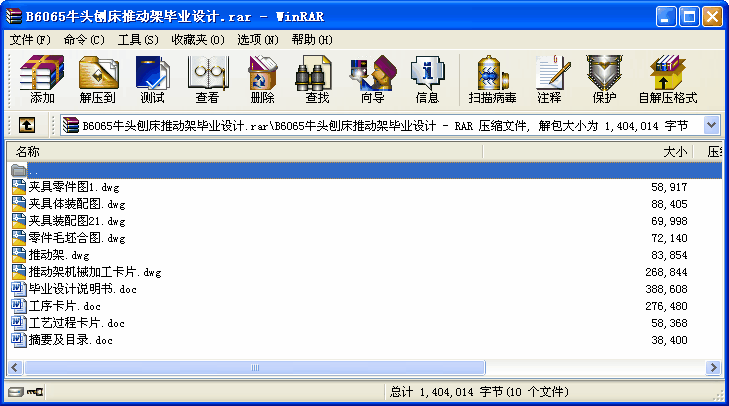 B6065ţ^ٴƄ(dng)ܮI(y)O(sh)Ӌ(j)