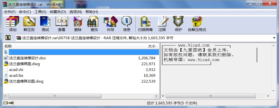 mPBm(x)ģO(sh)Ӌ(j)