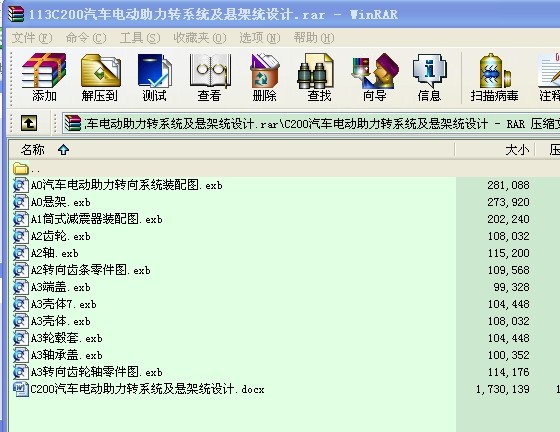 C200܇늄(dng)D(zhun)ϵy(tng)Ҽܽy(tng)O(sh)Ӌ(j)
