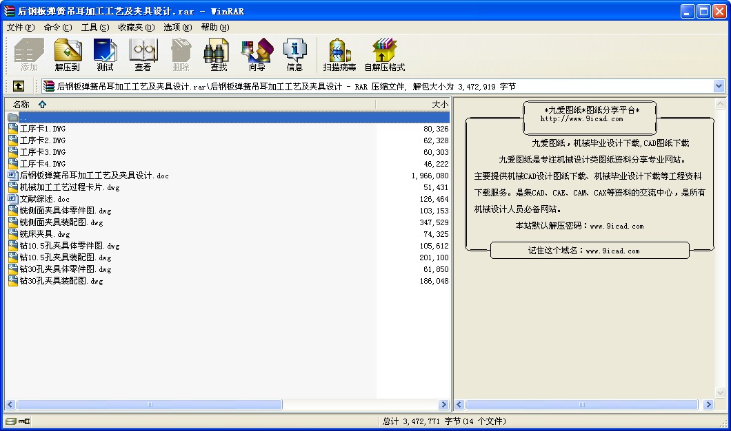 䓰受ɵӹˇAO(sh)Ӌ