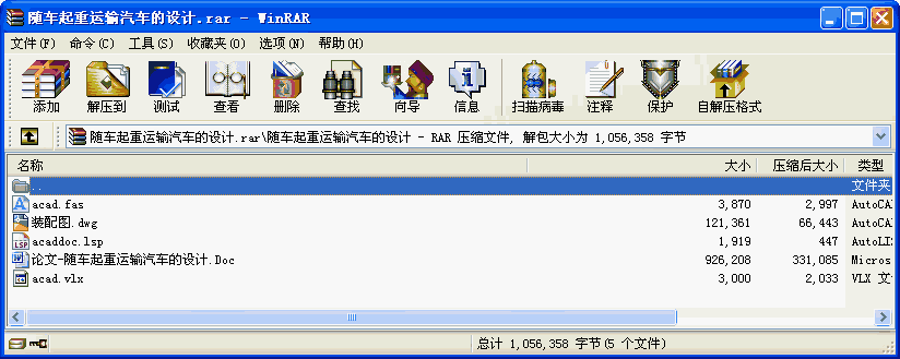 S܇\ݔ܇O(sh)Ӌ.rar