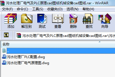 ˮ̎S늚⼰PLCԭcadDC(j)еO(sh)cadD