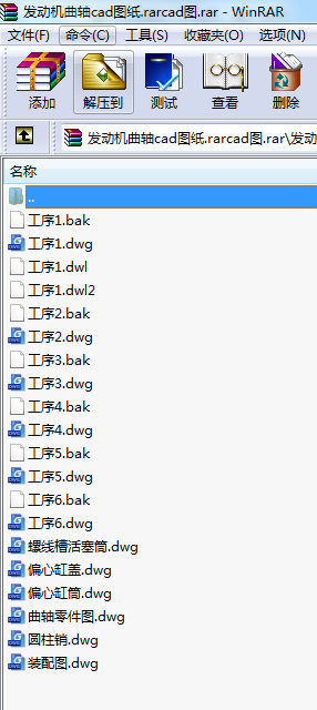 l(f)әC(j)ScadDcadD.rar