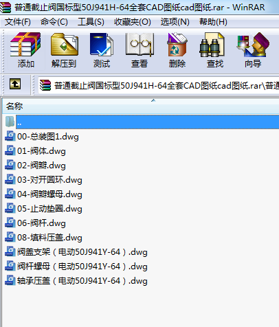 ֹͨy(gu)(bio)50J941H-64ȫCADDcadD