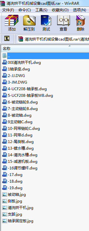 ϴəC(j)C(j)еO(sh)cadD