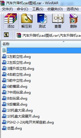 ܇(ch)C(j)cadD