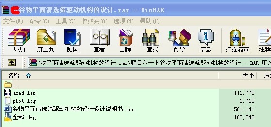 ƽxY(q)(dng)C(j)(gu)O(sh)Ӌ(j)