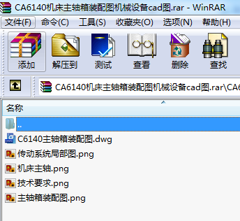 CA6140CSbDCеO(sh)cadD