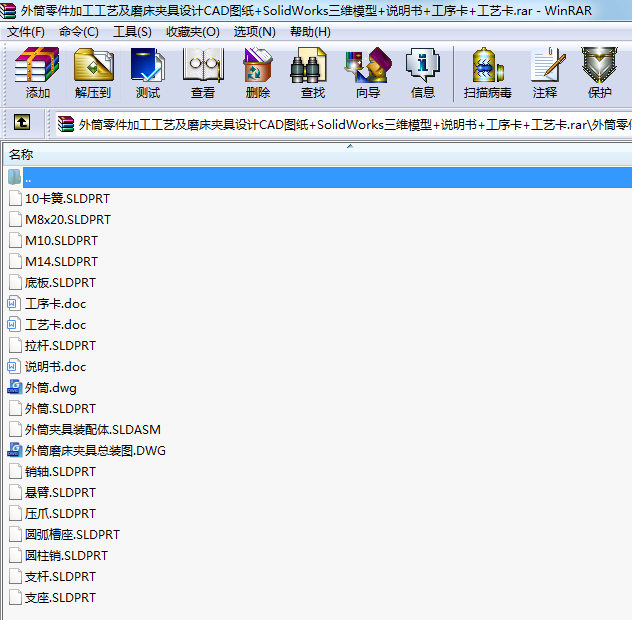 ͲӹˇĥAO(sh)Ӌ(j)CADD+SolidWorksSģ+f++ˇ