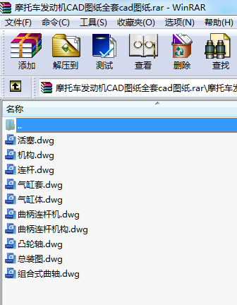 Ħ܇l(f)(dng)C(j)CADDȫcadD