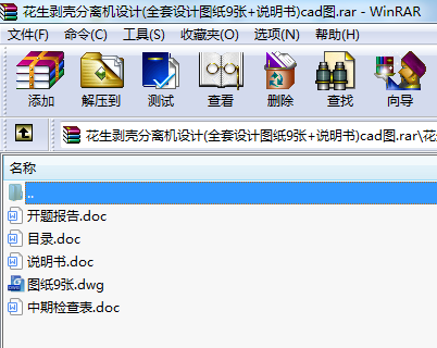 xC(j)O(sh)Ӌ(ȫO(sh)ӋD9+f)cadD