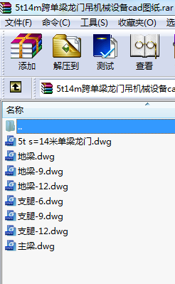 5t14mTCеO(sh)cadD
