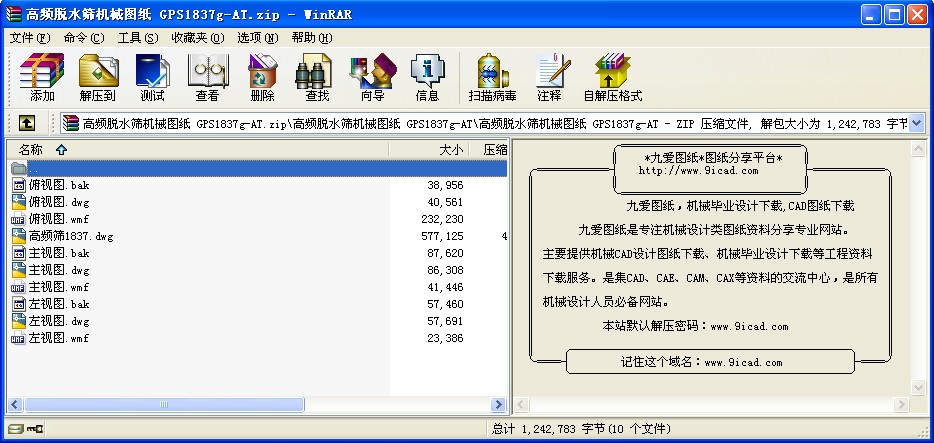 w尲bl@ģC(j)еD