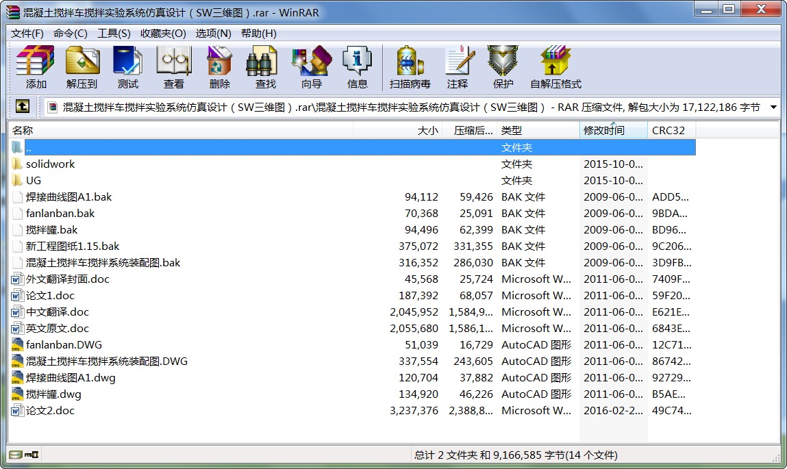 ܇茍(sh)(yn)ϵy(tng)O(sh)Ӌ(j)SWSD