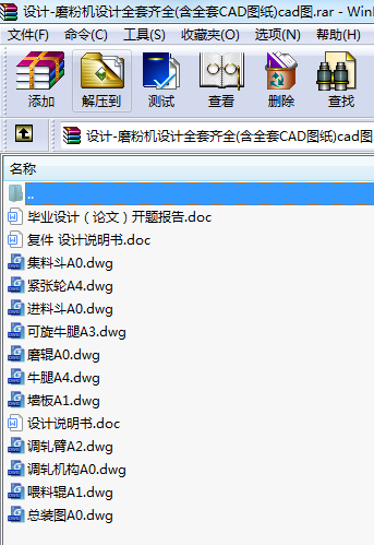O(sh)Ӌ-ĥۙCO(sh)ӋȫRȫ(ȫCADD)cadD
