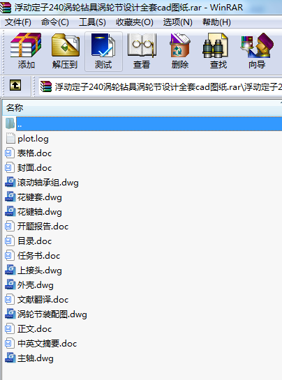 (dng)240u݆@ߜu݆(ji)O(sh)Ӌ(j)ȫcadD