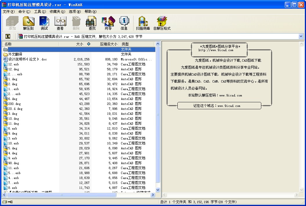 ӡC(j)݆עģO(sh)Ӌ(j)
