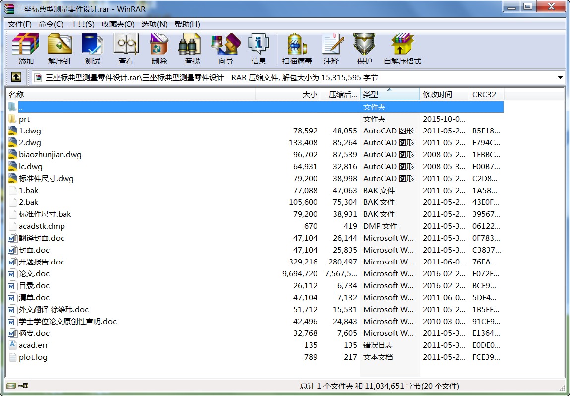 (bio)͜yO(sh)Ӌ